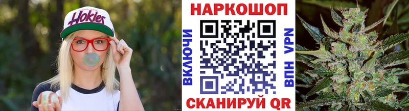 Купить наркоту Жиздра ГАШ  СК  Меф  Канабис  Кокаин 