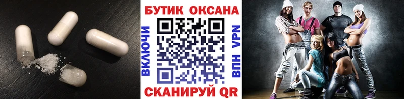 БУТИРАТ вода  Жиздра 