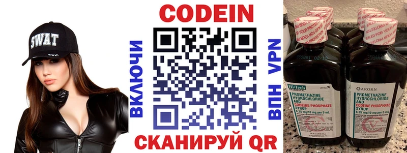 гидра как войти  купить закладку  Жиздра  Кодеин напиток Lean (лин) 