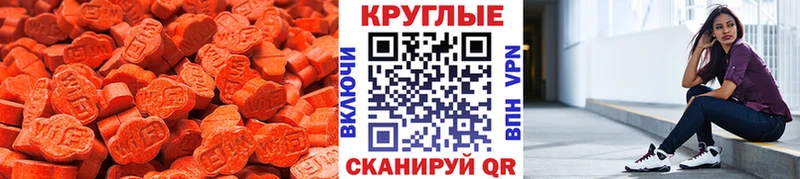 ЭКСТАЗИ XTC маркетплейс формула Жиздра где купить наркотик
