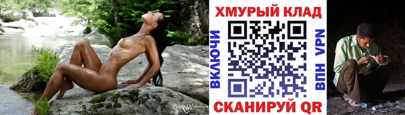 kraken ССЫЛКА  Жиздра  ГЕРОИН VHQ  как найти наркотики 