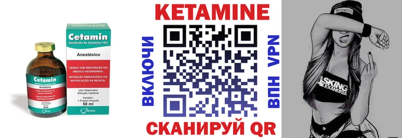 Кетамин ketamine  OMG маркетплейс  Жиздра 