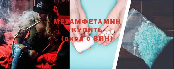 мефедрон Верхнеуральск