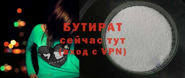 трава Бугульма