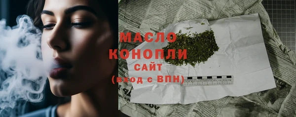 первитин Верхний Тагил
