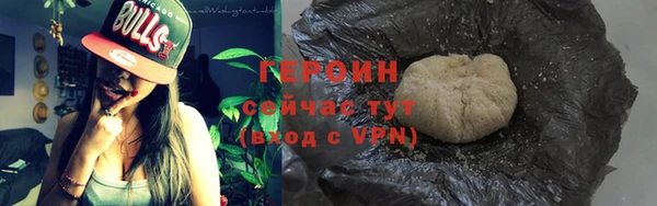 первитин Верхний Тагил