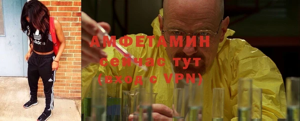 первитин Верхний Тагил