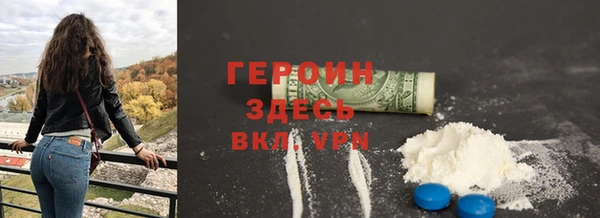мет Бородино