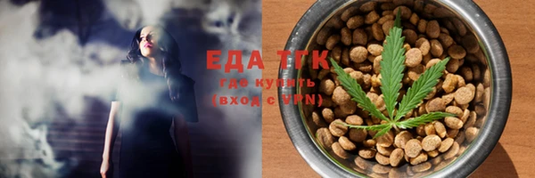бошки Верея