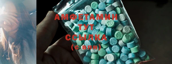 трава Бугульма