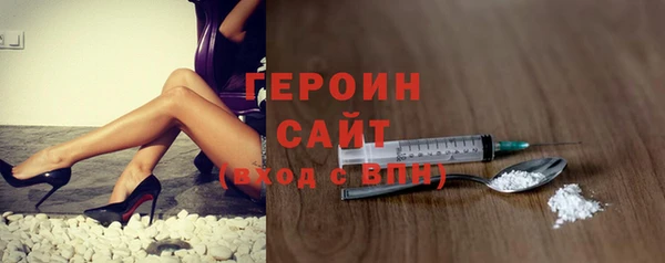 мет Бородино