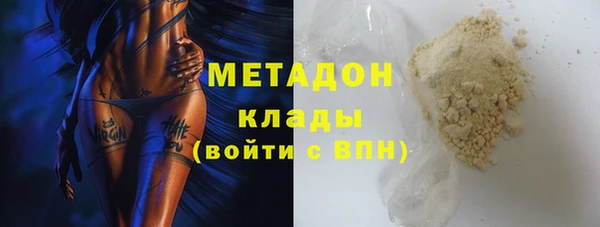 трава Бугульма