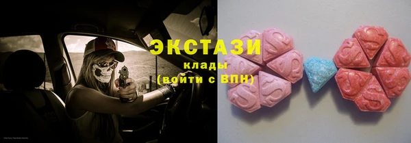 трава Бугульма