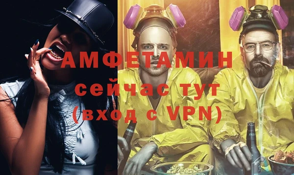 первитин Верхний Тагил