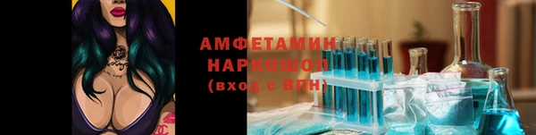 первитин Верхний Тагил