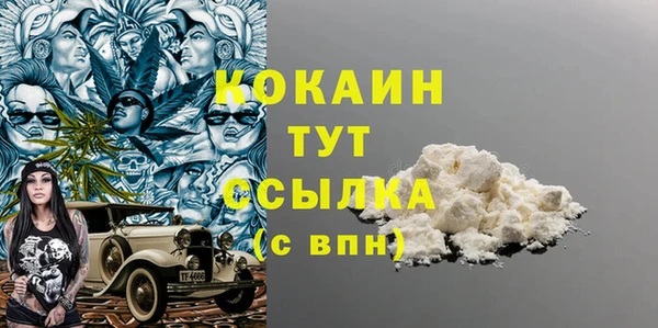 гашишное масло Богородицк