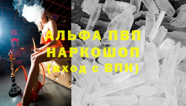 трава Бугульма