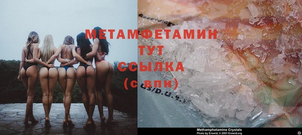 трава Бугульма