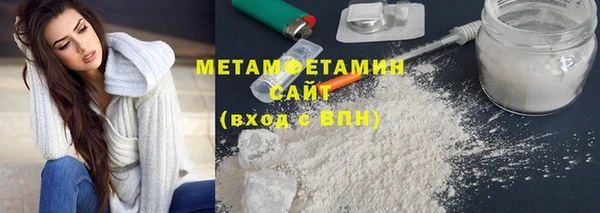 мефедрон Верхнеуральск