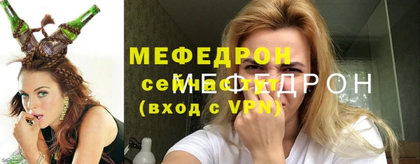 трава Бугульма