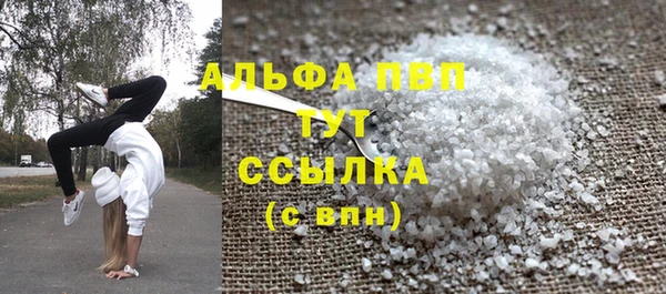 мефедрон Верхнеуральск