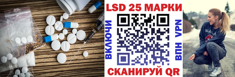 LSD-25 экстази кислота Жиздра
