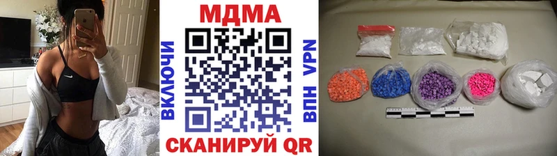 МДМА молли  где найти наркотики  Жиздра 