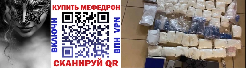 МЕФ VHQ  Жиздра 