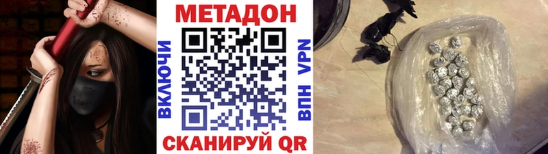 как найти закладки  Жиздра  МЕТАДОН мёд 