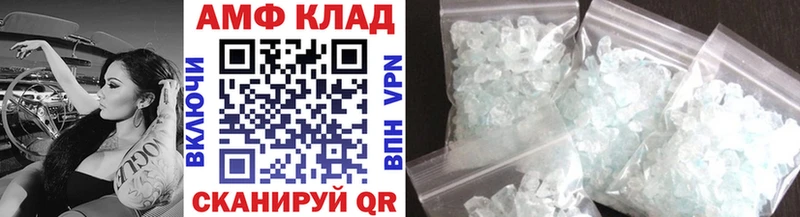 МЕТАМФЕТАМИН винт  цены наркотик  Жиздра 