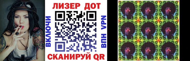Марки N-bome 1,8мг  наркота  Жиздра 