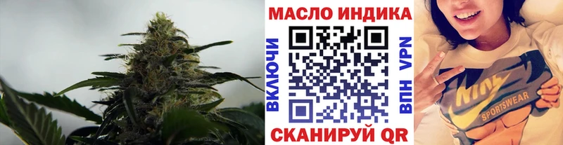 ТГК THC oil  купить наркоту  МЕГА как зайти  Жиздра 
